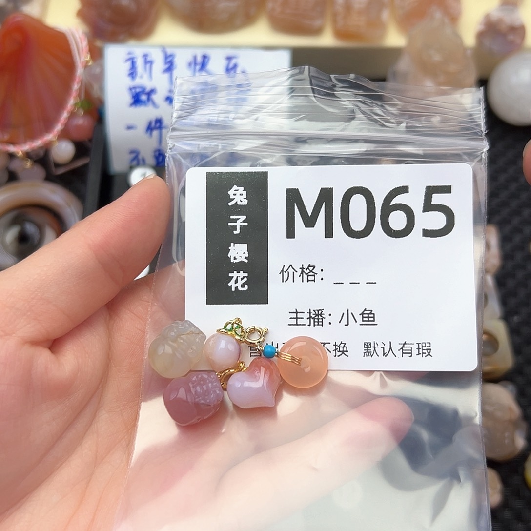 玛瑙/玉髓颈饰合金錯****╮