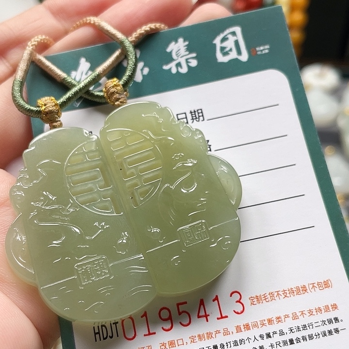 和田玉未镶嵌颈饰HDJT0195413