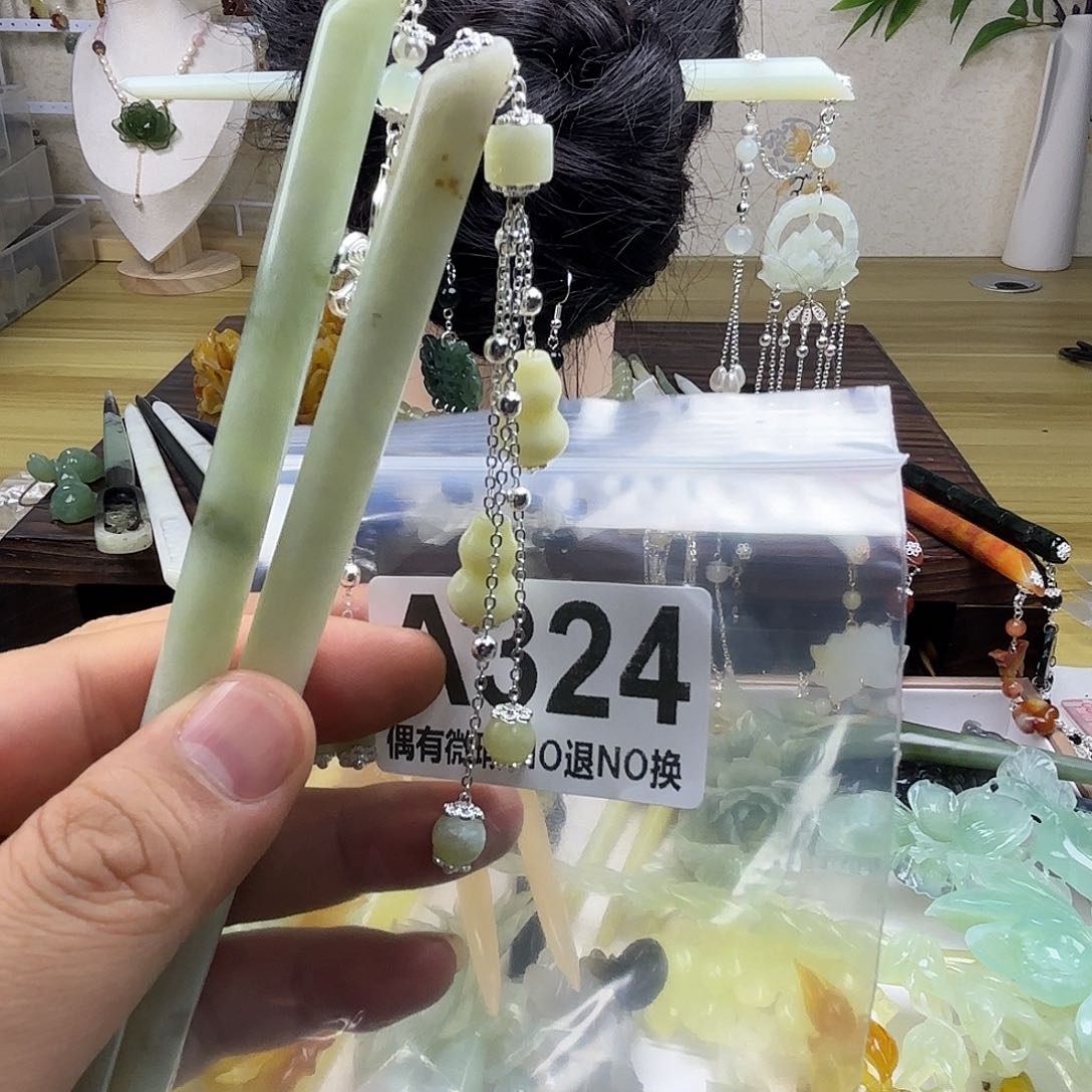 蛇纹石玉发饰合金