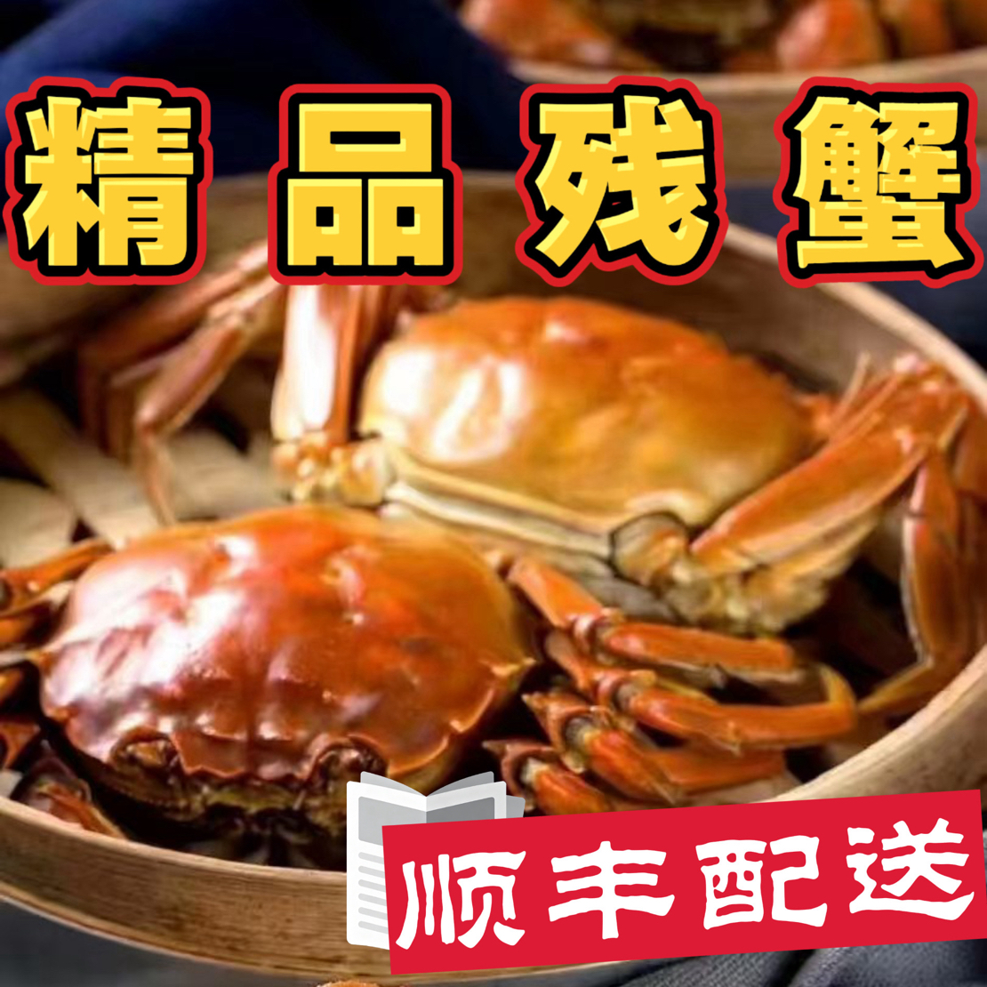 【鲜活洪泽湖大闸蟹】蟹泳记活蟹全公蟹3-3.3两/只 3斤装 顺丰冷链
