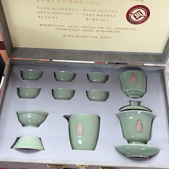 孤品茶具套装等。