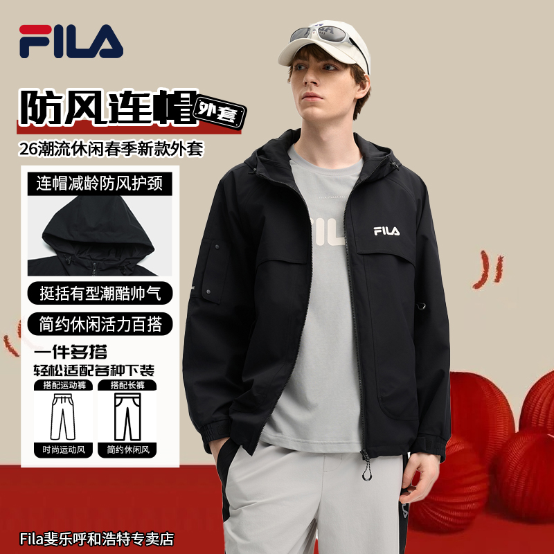 【防风连帽】FILA斐乐男女款春新款潮流休闲运动户外百搭黑色外套