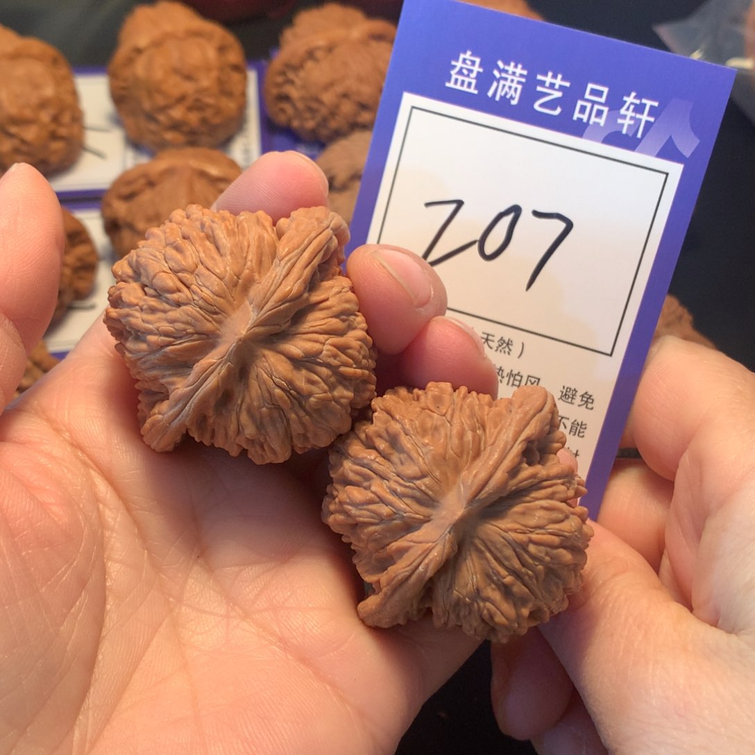 文玩核桃吊坠207楼子4.3