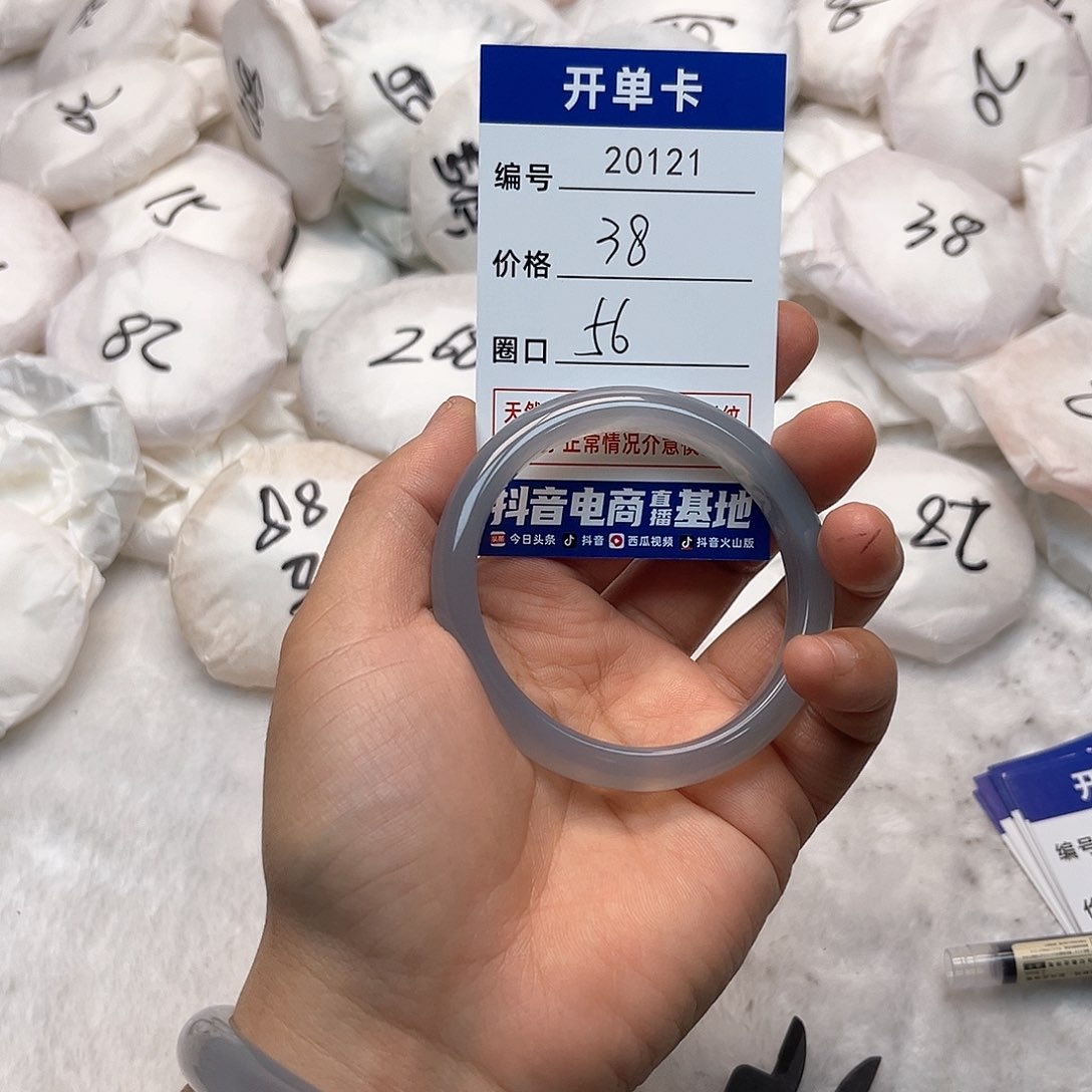 玛瑙/玉髓手镯未镶嵌121