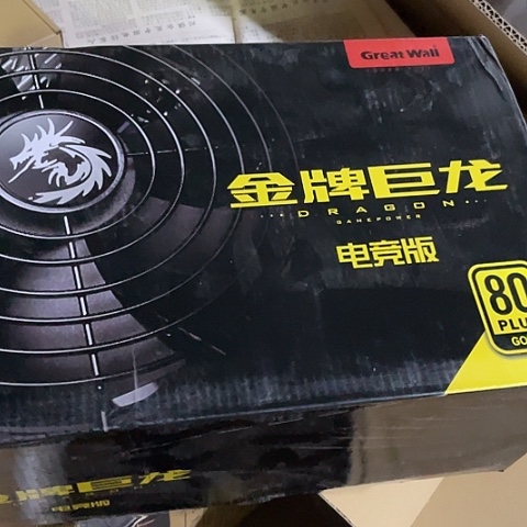 巨龙1000电源台式机用电脑用