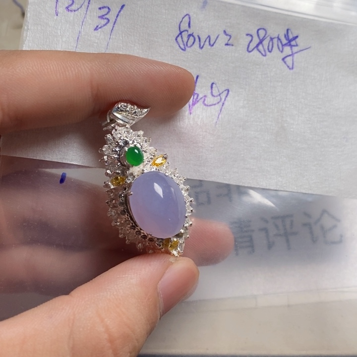 未镶嵌定制翡翠冰****8