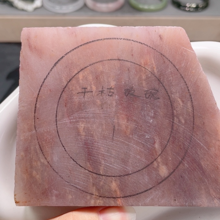 石英质玉未镶嵌手镯定制