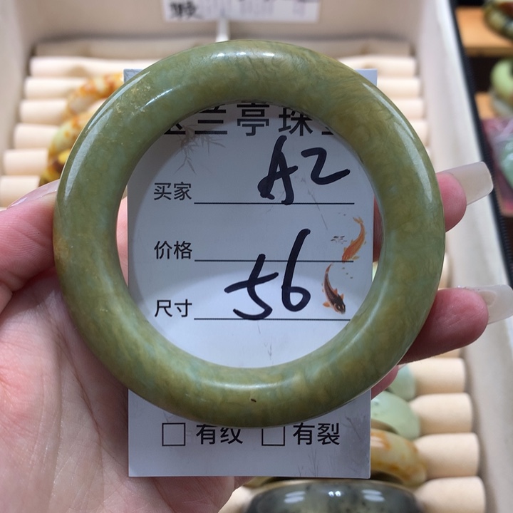 未镶嵌蛇纹石玉手镯