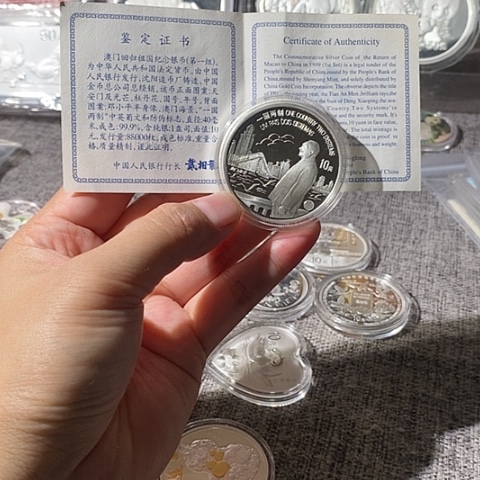 纯银1997年澳门回归第一组银币带盒证