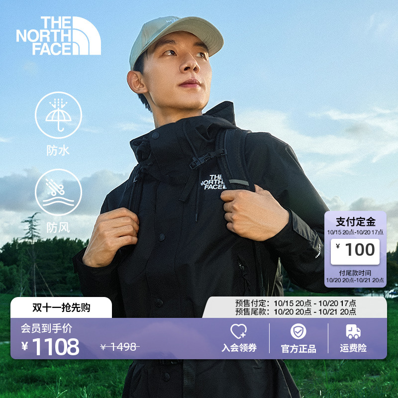 北面男Reign On防水硬壳冲锋衣外套户外新款TheNorthFace|8FZM