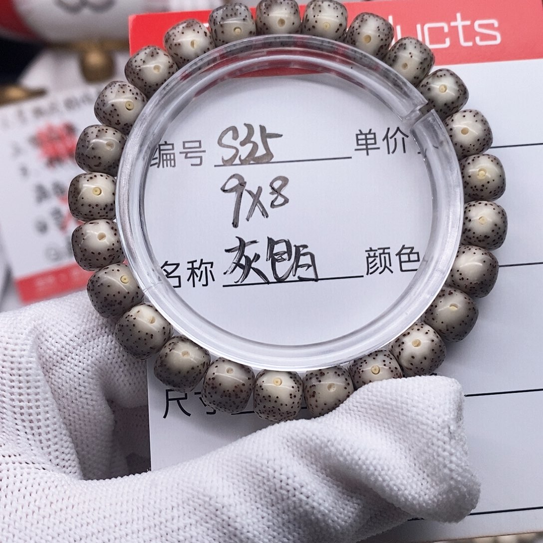 星月菩提手串观唐星月菩提s35
