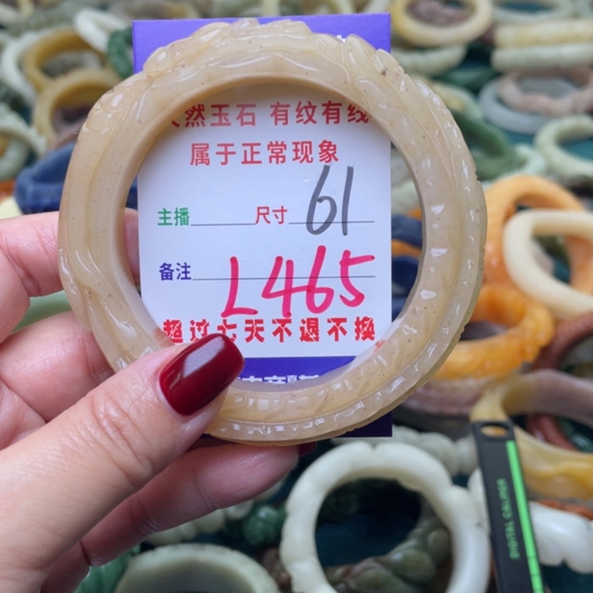 【闪购商品】未镶嵌手镯（圆镯）石英质玉