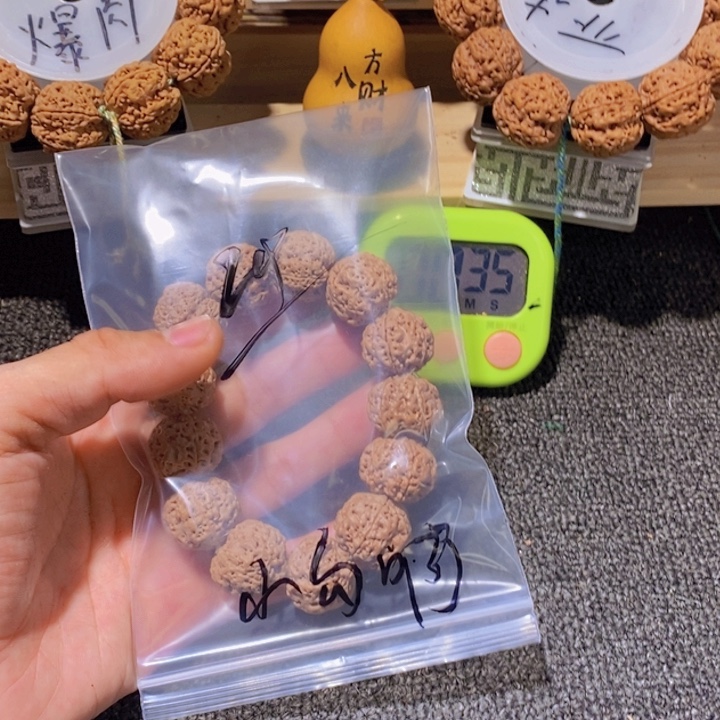 小***！吊坠金刚菩提好喜欢你这个造型噢喜欢