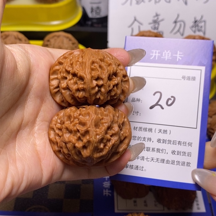 文玩核桃吊坠44宫灯20