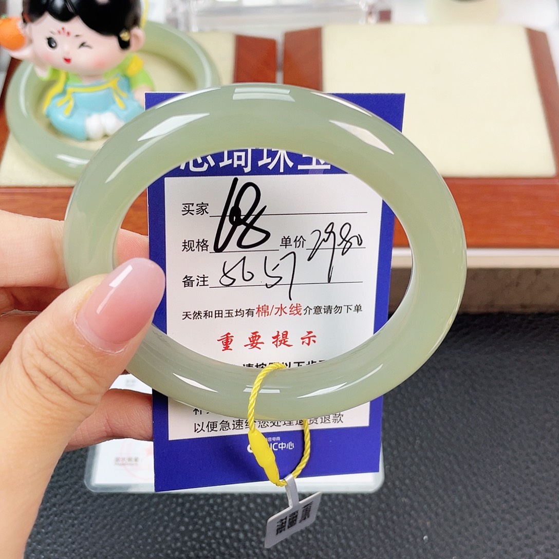 —***然和田玉手镯未镶嵌