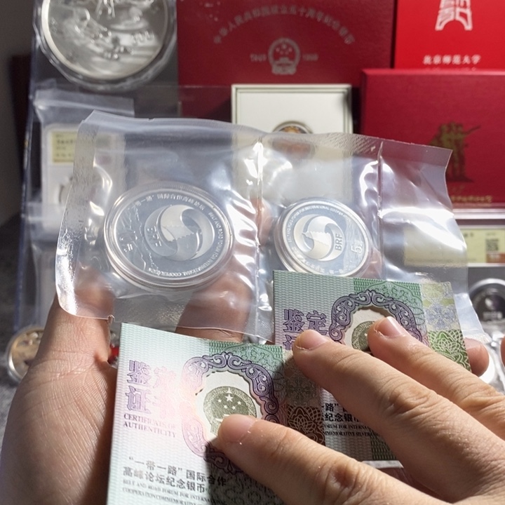 纯银无盒带证书17年一带一路银套币如图