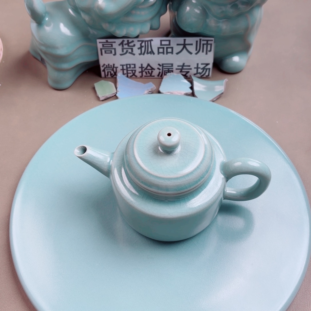 汝窑与王同行，汝你所愿