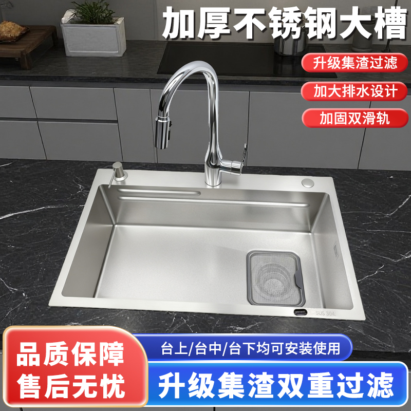 精选5MM正宗SUS304方形集渣网水槽不锈钢厨房洗碗槽台中台下盆