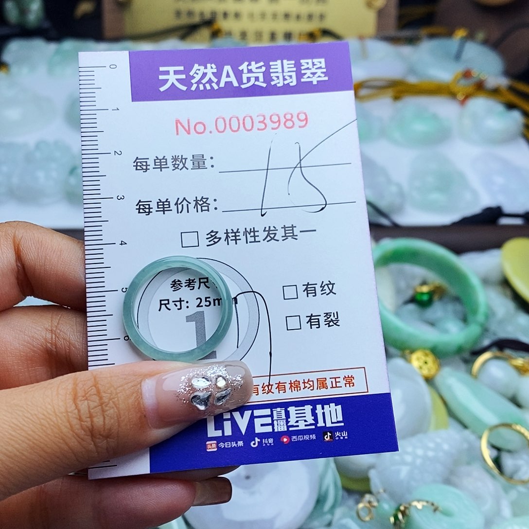 翡翠未镶嵌毛衣链3989