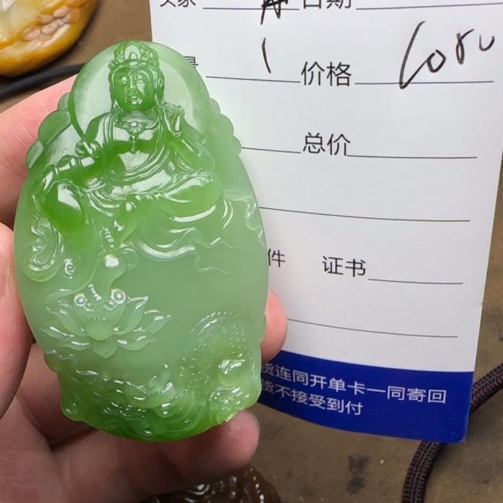 自***在和田玉未镶嵌挂件