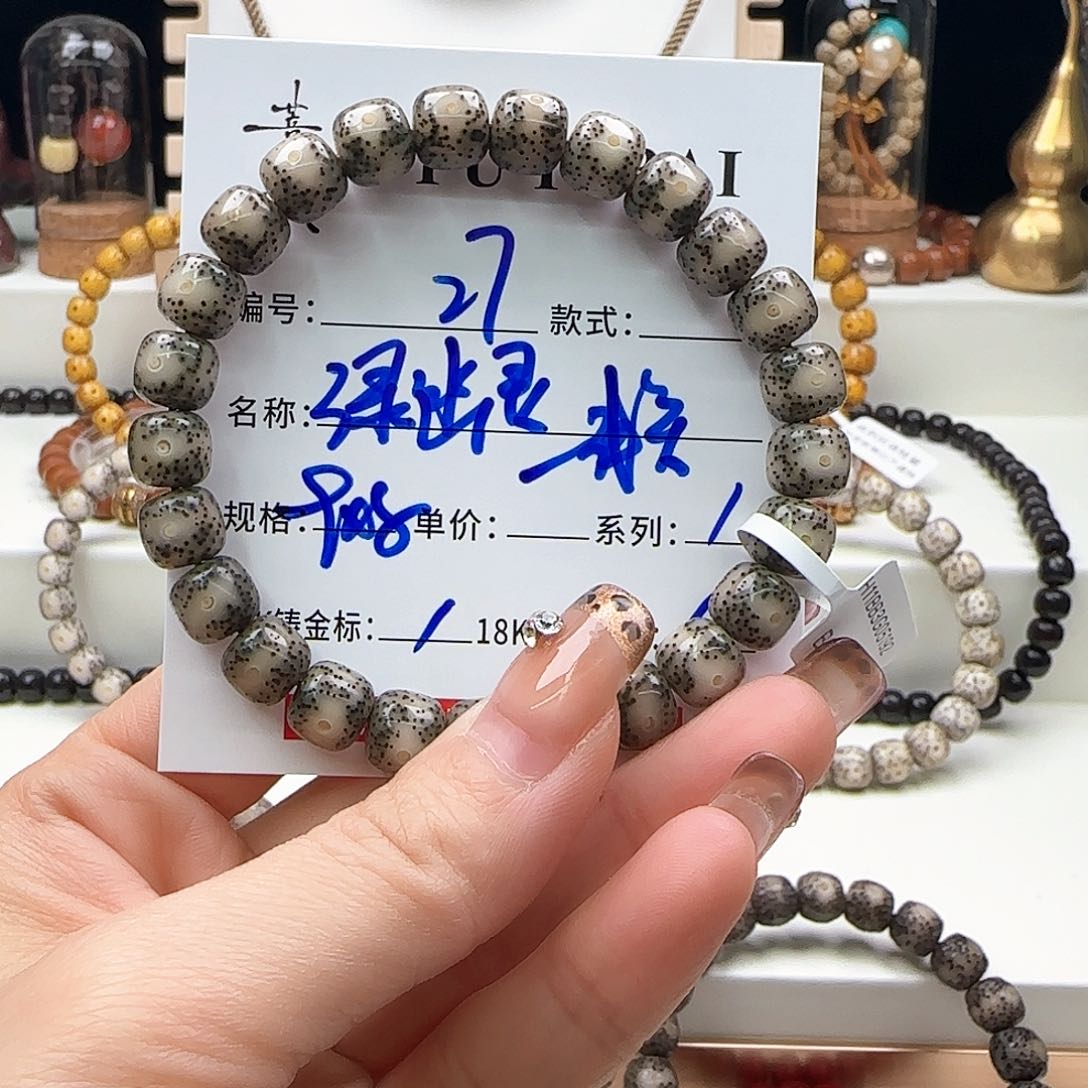 星月菩提手串星月