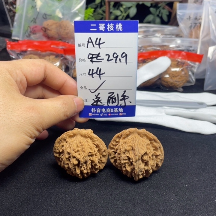 文玩核桃把件四座楼