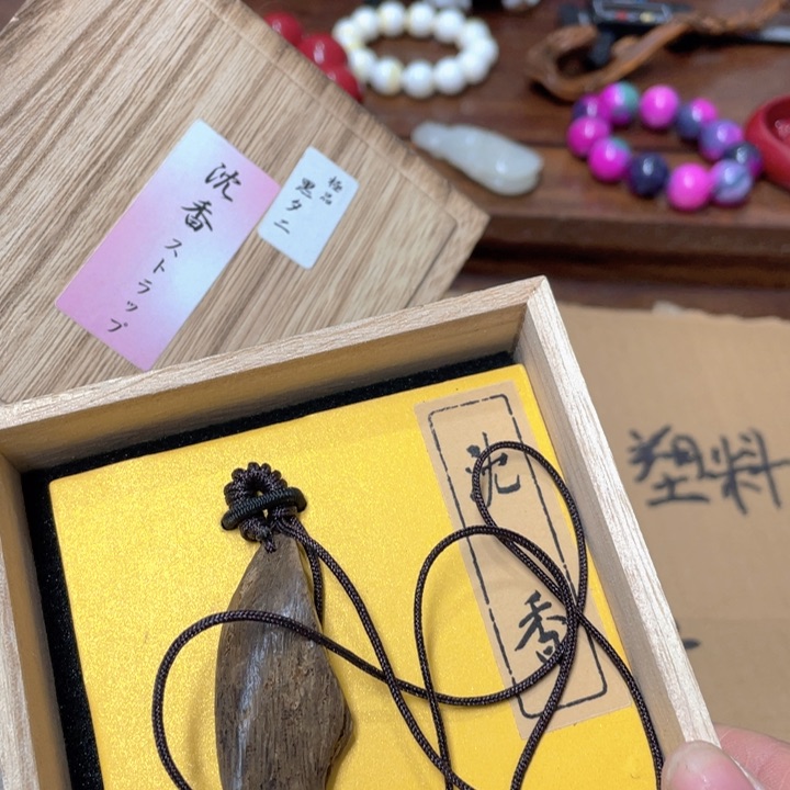 你在一起吗我也是一种