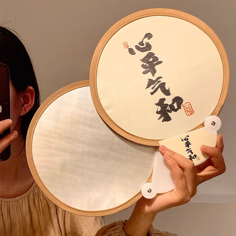 【升级款】新中式古风反光板扇子夏天便携随身可折叠小团扇迷你圆扇