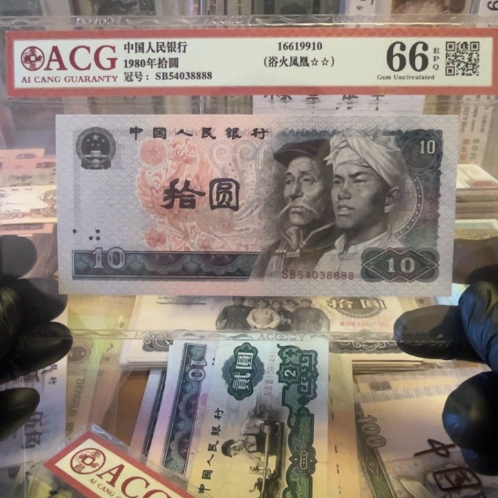 爱藏66分第四套8010狮子号8888一张