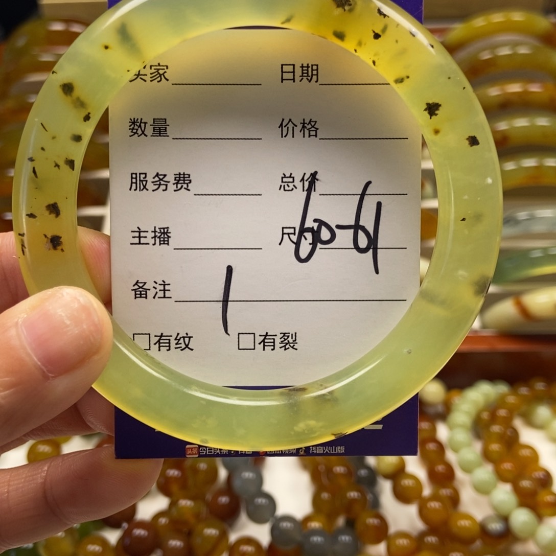 蛇纹石玉手串未镶嵌