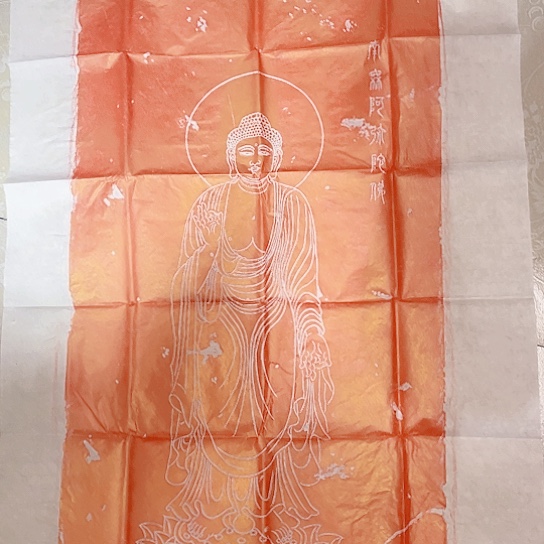 【闪购商品】拓片用纸其他福利