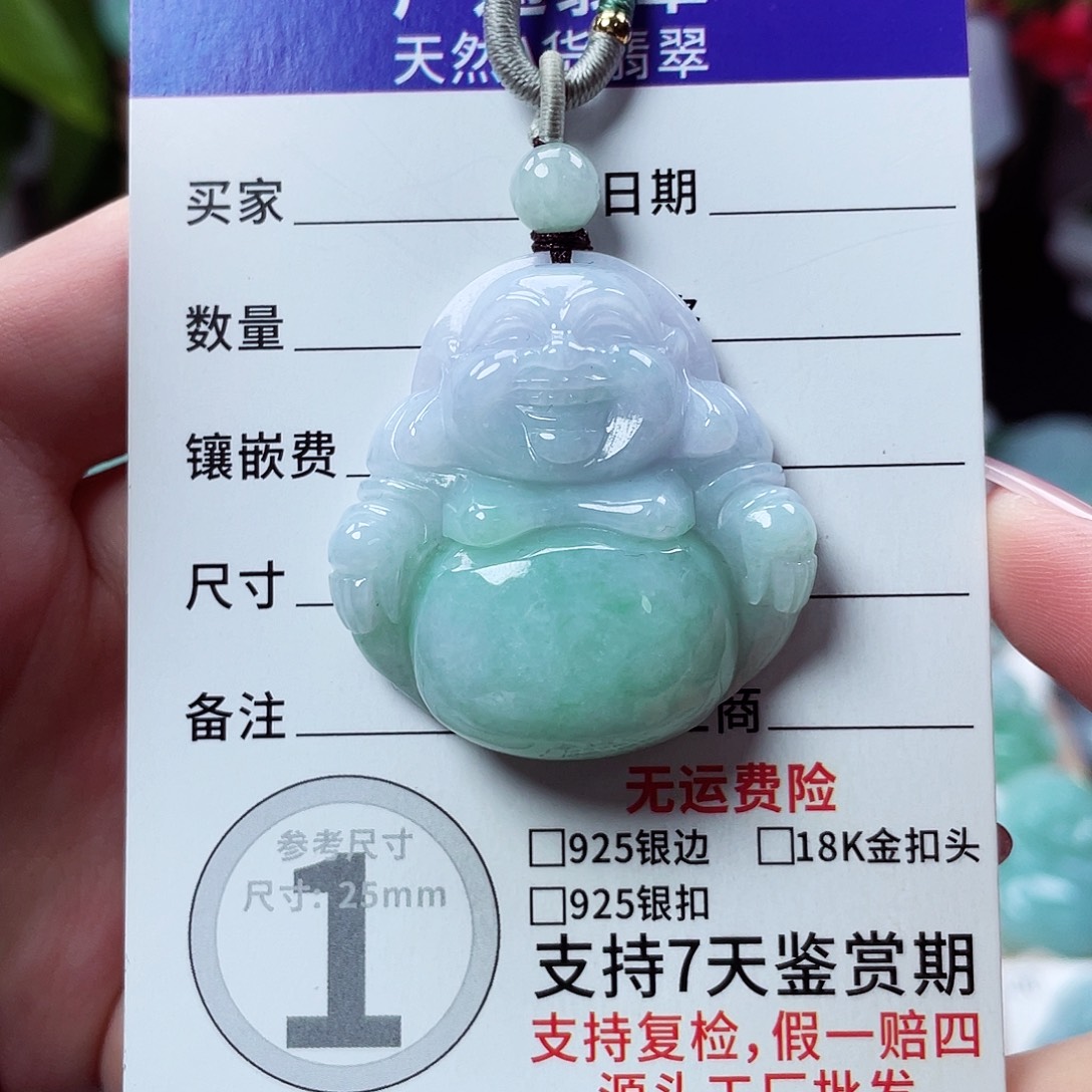 翡翠未镶嵌颈饰佛公03