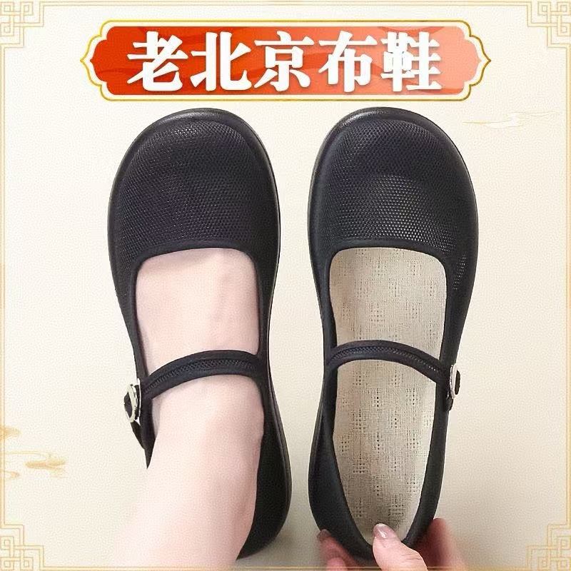 老北京布鞋女鞋女款上班夏季妈妈透气软底厚底新款2025镂空中老年