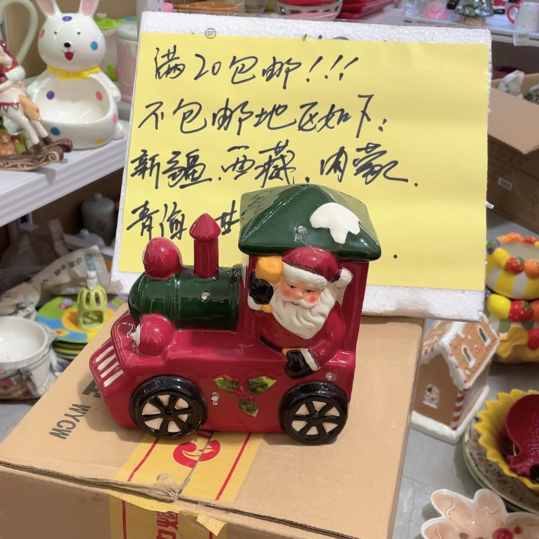 陶瓷微瑕陶瓷介意慎拍