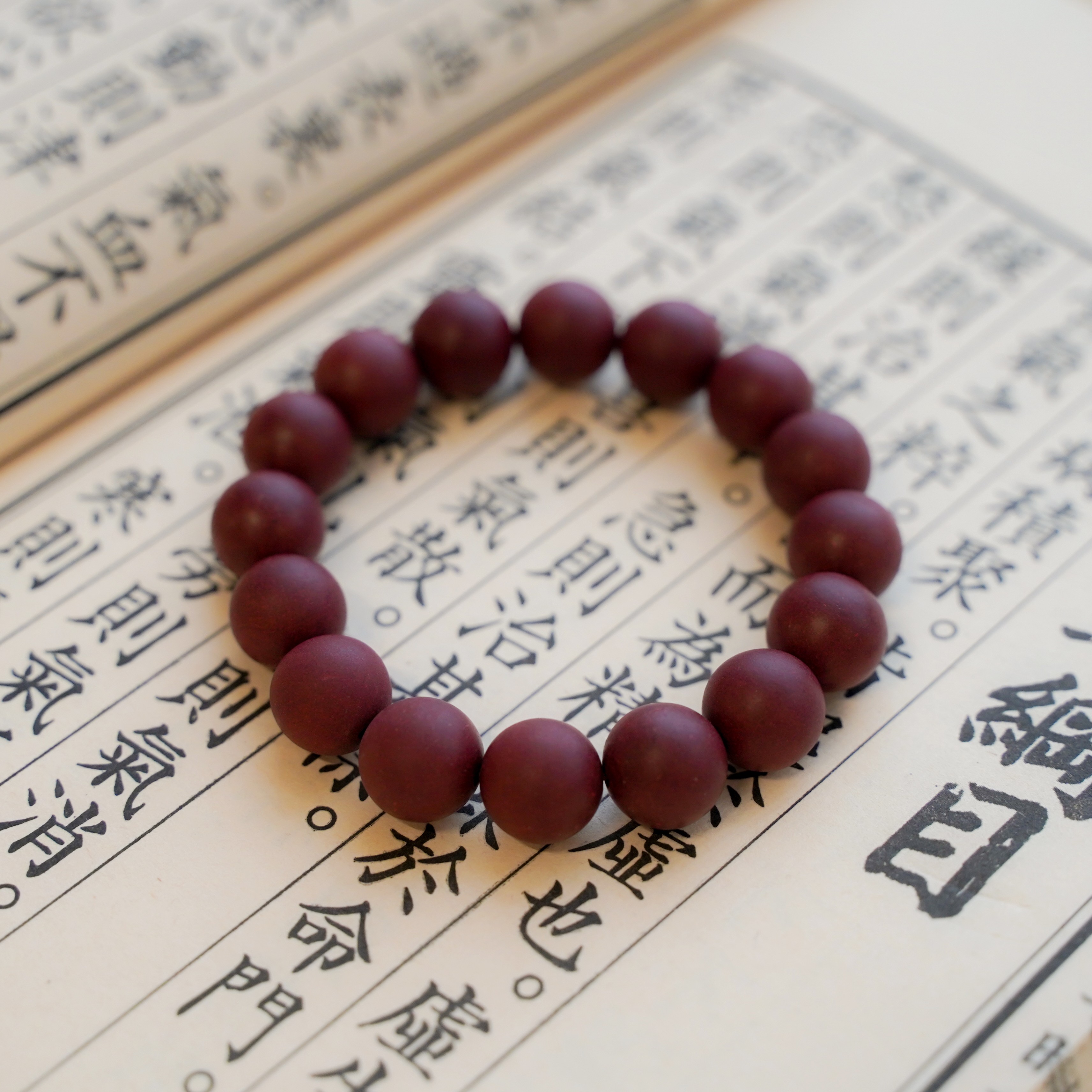 【息肌丸】中药素圈手串非遗制作天然合香古法炮制持久留香