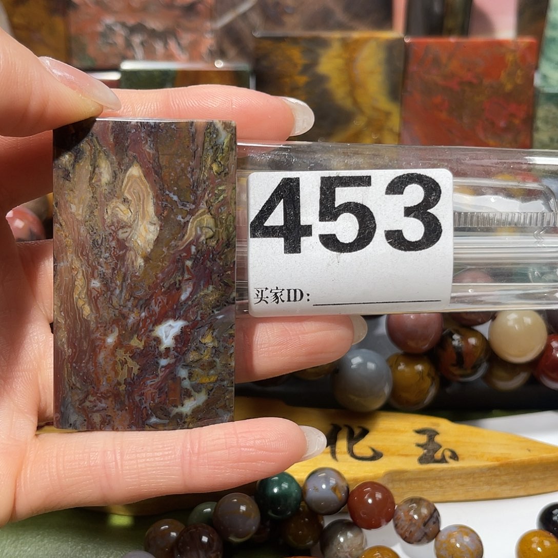 硅化玉未镶嵌天然北票硅化玉吊坠