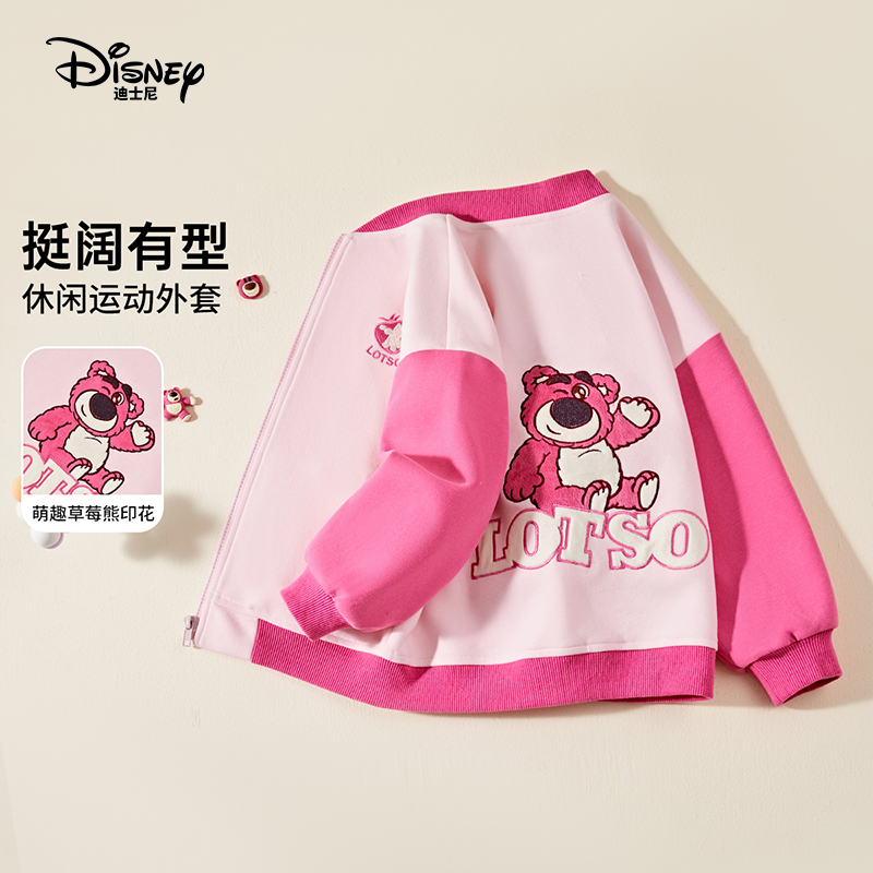 Disney/迪士尼春秋季休闲风草莓熊套头撞色常规女童装时尚外套
