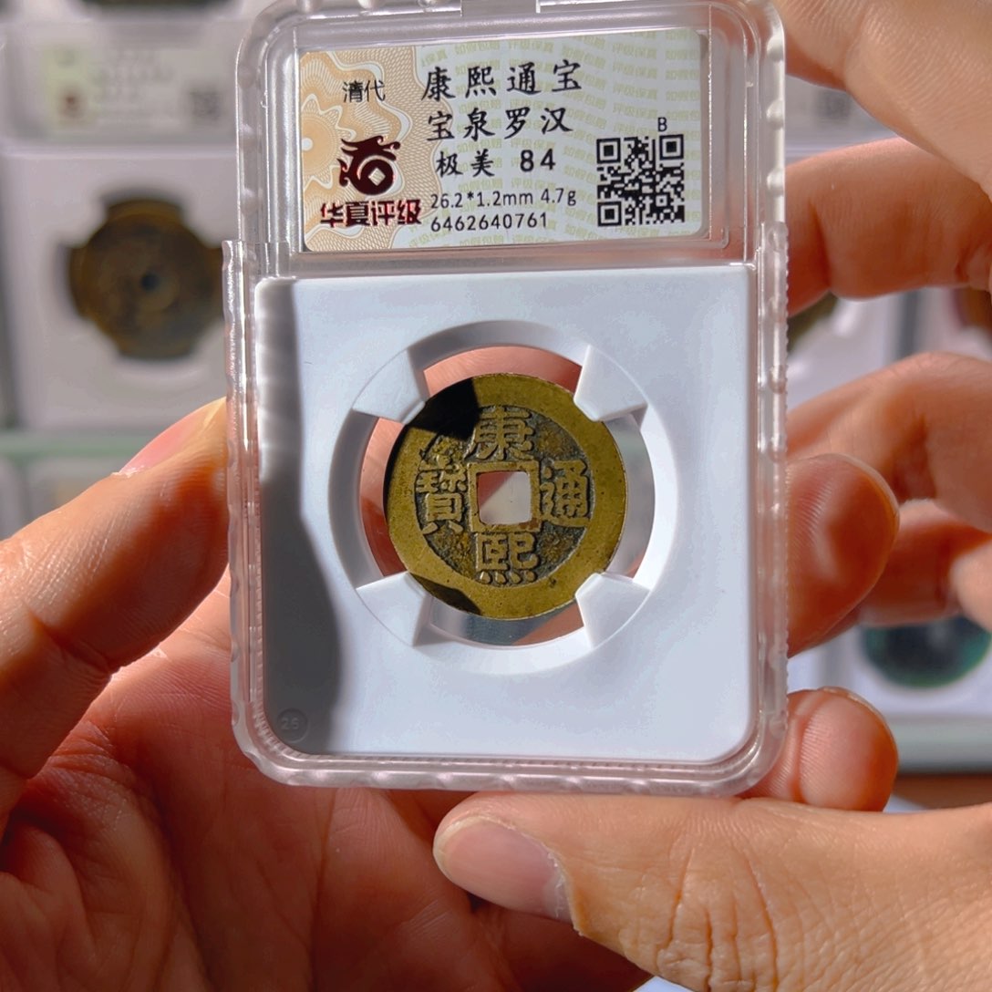 铜康熙罗汉0761古泉往事