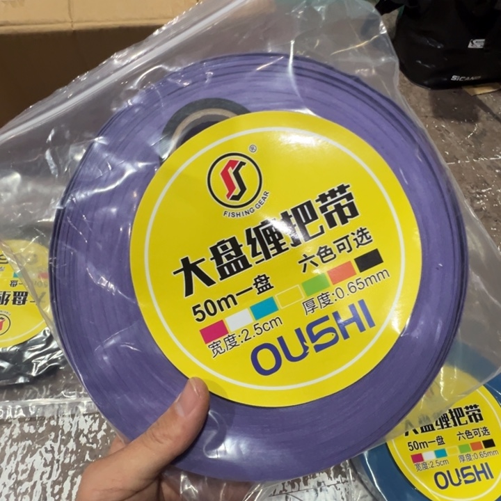 欧氏大盘缠把带紫色一盘