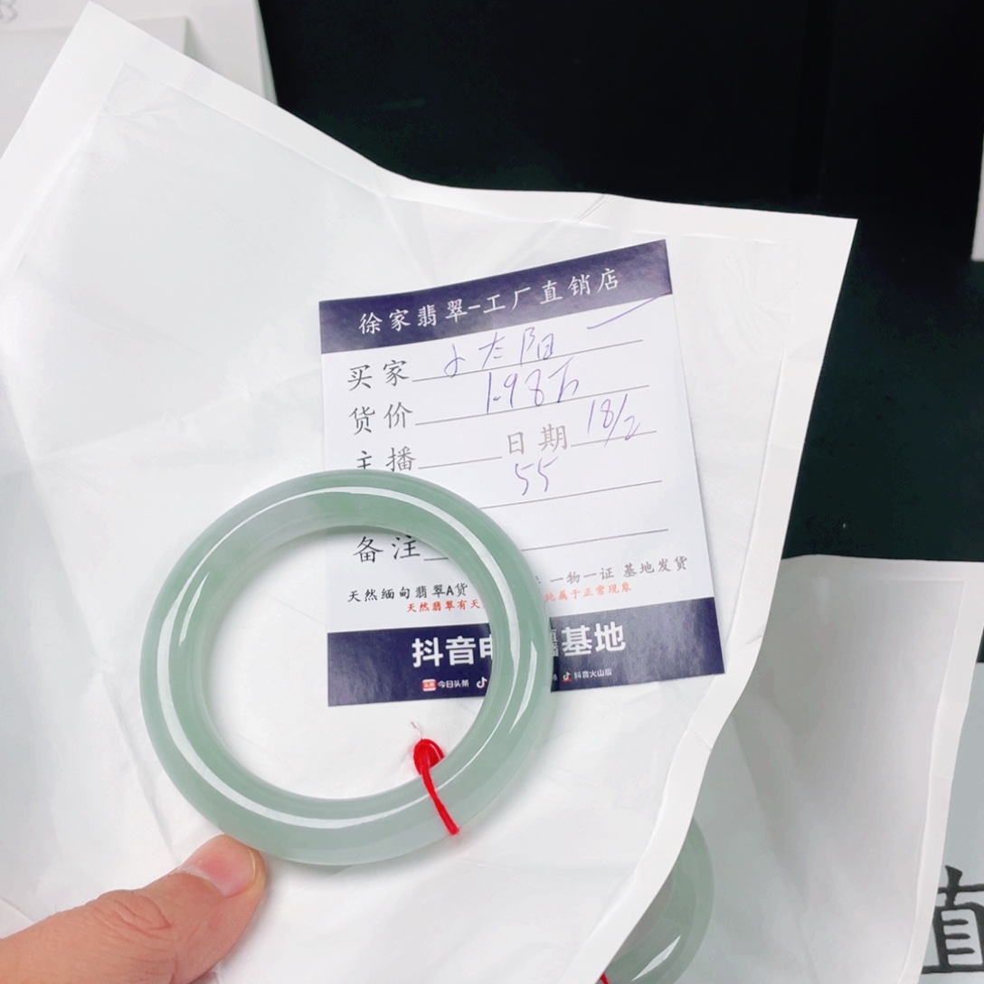 翡翠手镯未镶嵌天然翡翠手镯