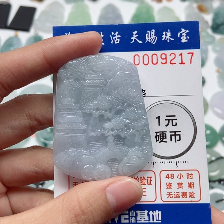 翡翠吊坠(不含链)未镶嵌
