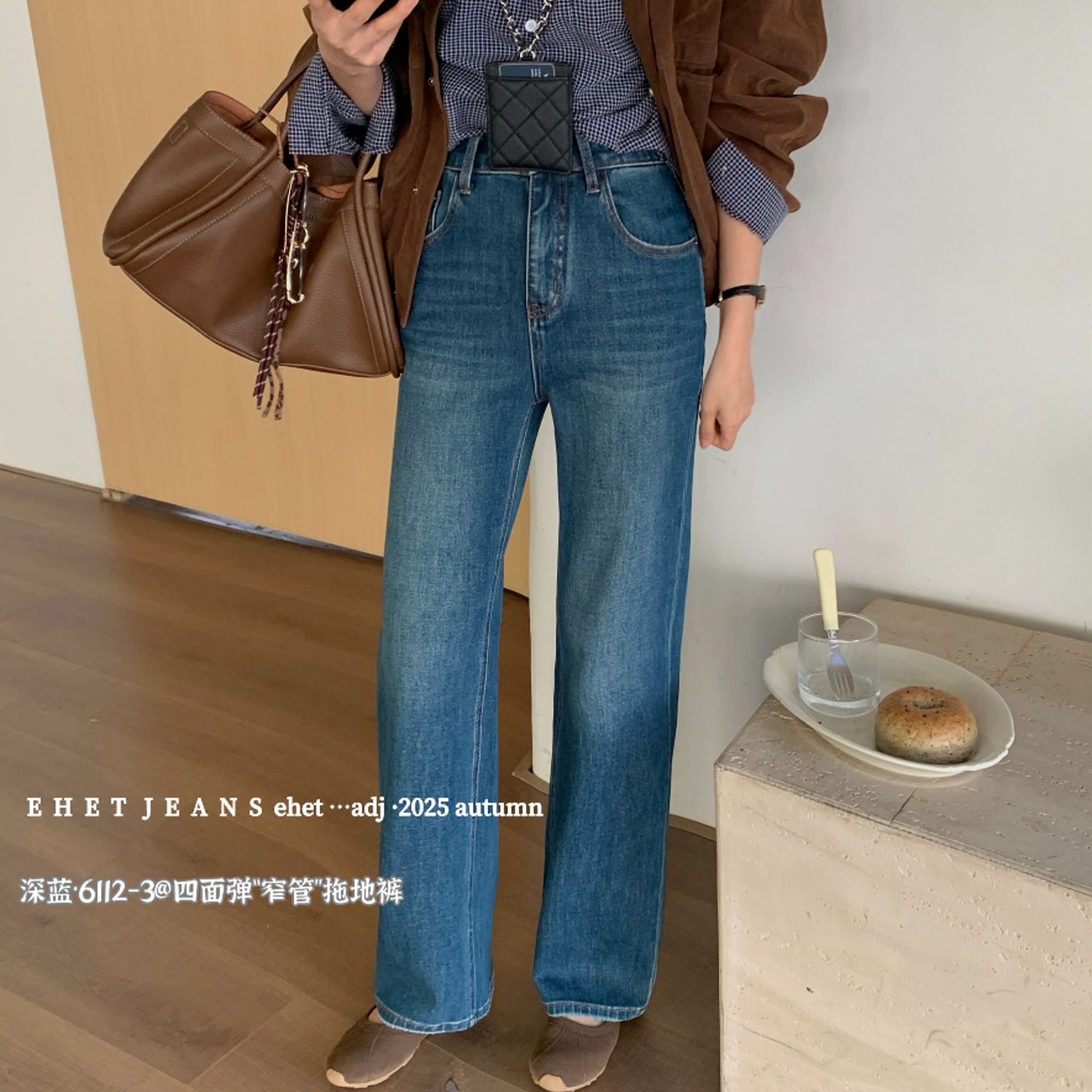 【6112】南油EHET家 莱卡四面弹直筒裤 复古休闲拖地裤