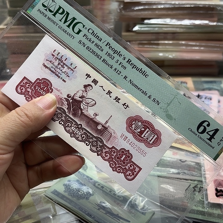 拖拉机1张尾豹子号555