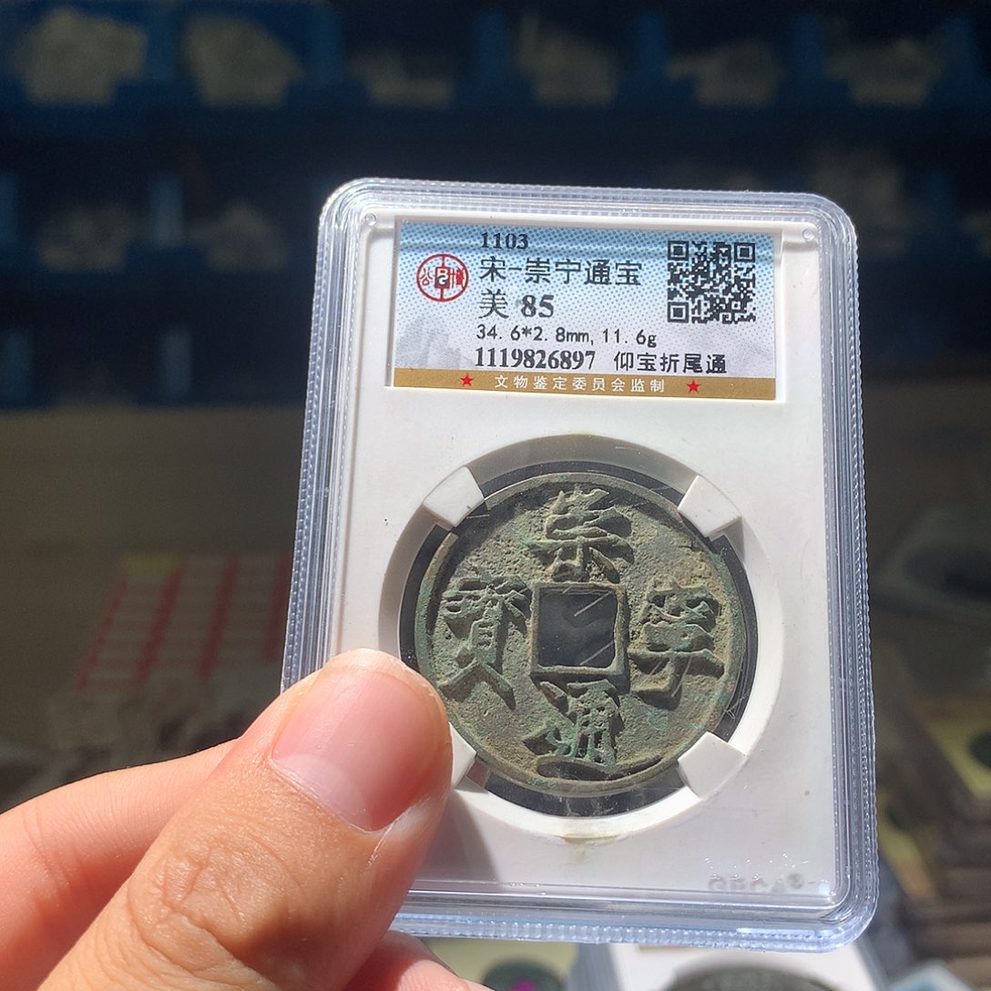 金属QY。钱钱钱钱钱6897