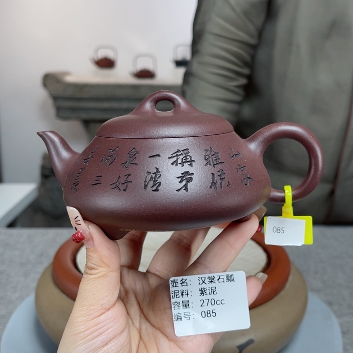 紫砂茶壶紫砂刻绘