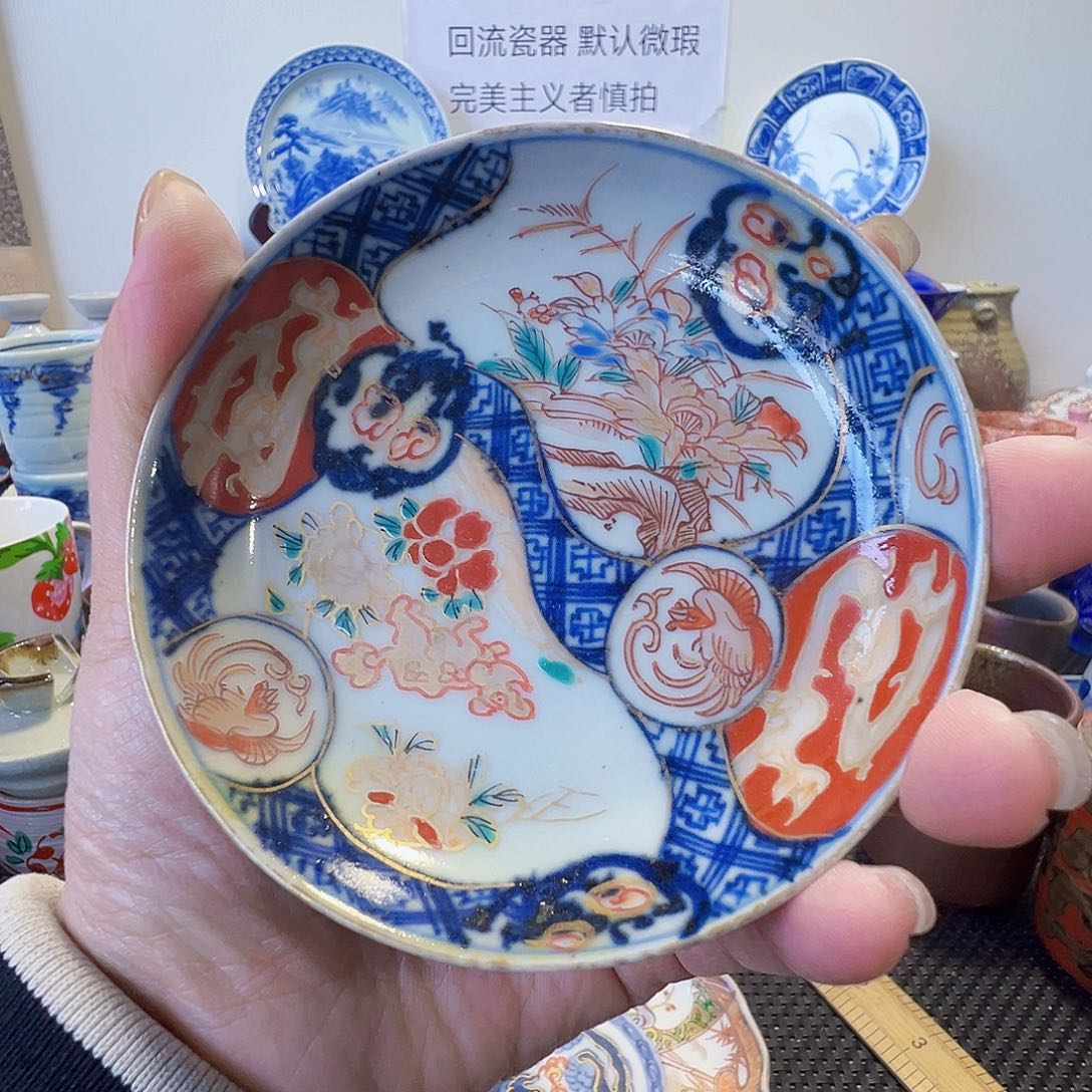 其他陶哈哈哈哈145