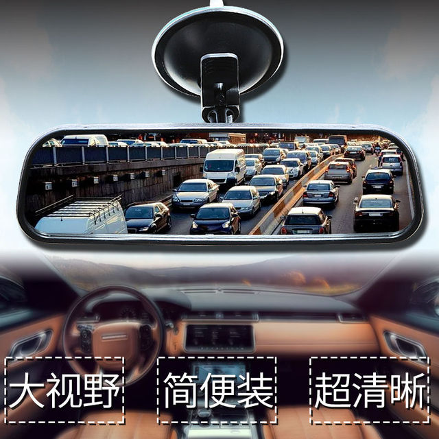 三轮车四轮车封闭车客运车内后视镜带吸盘免打孔室内镜电动车配件