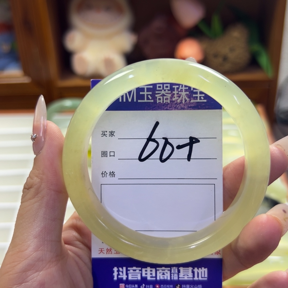 蛇纹石玉未镶嵌手镯826