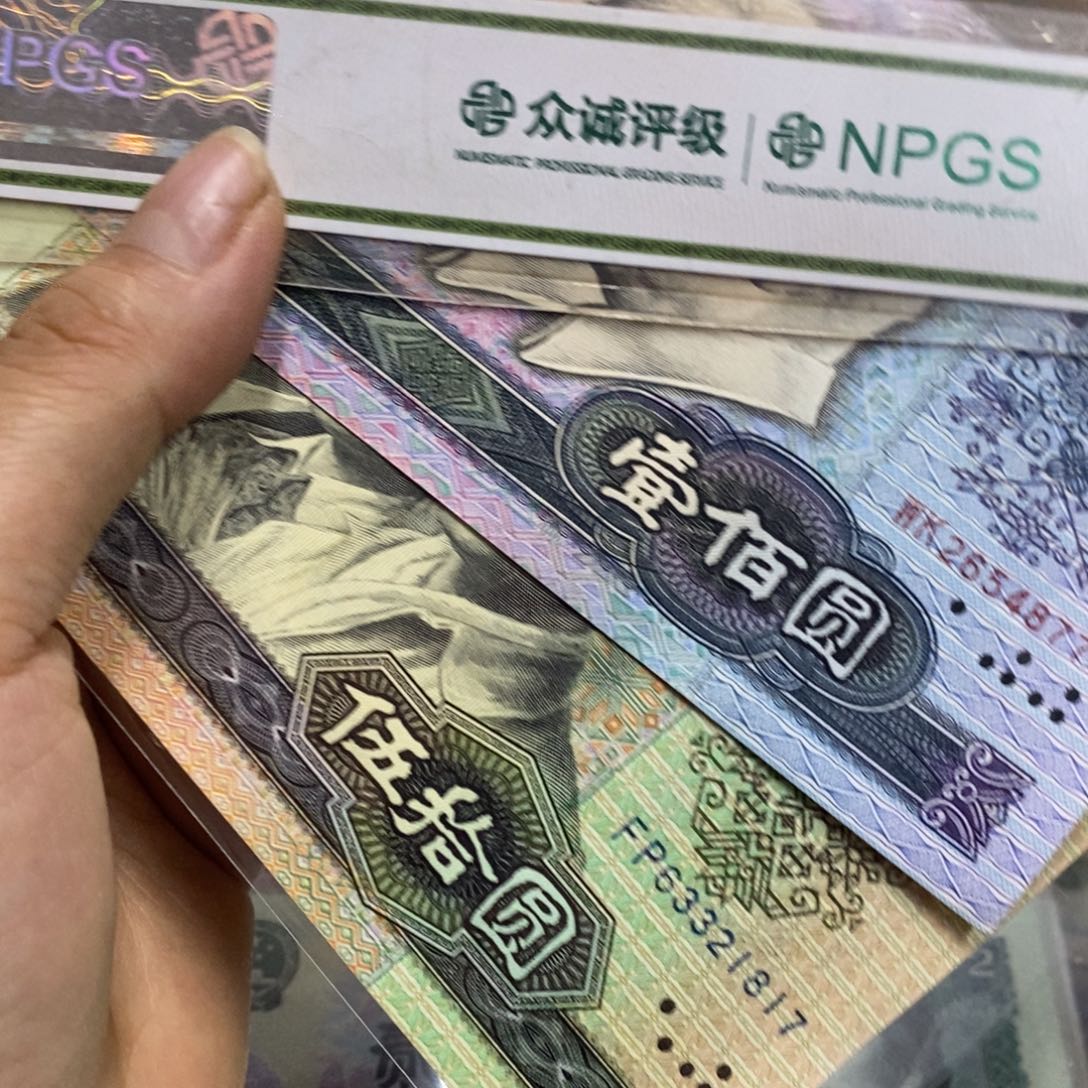 信***子退市钱按图发货2张