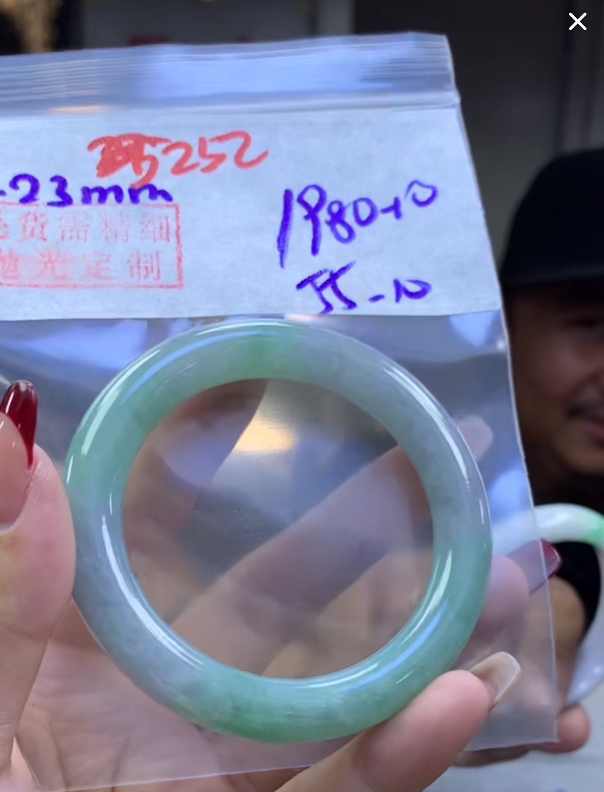 定制翡翠未镶嵌毛货252手镯55+1980元+拍一发一